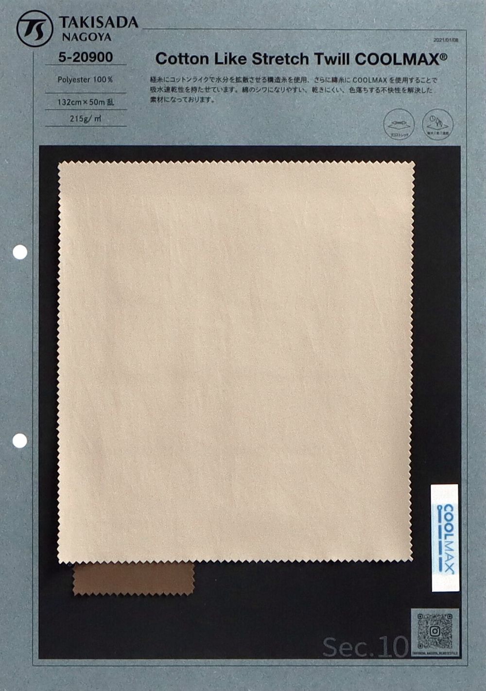 105-20900 Cotton Like Stretch Twill COOL MAX®[Textile / Fabric] TAKISADA NAGOYA