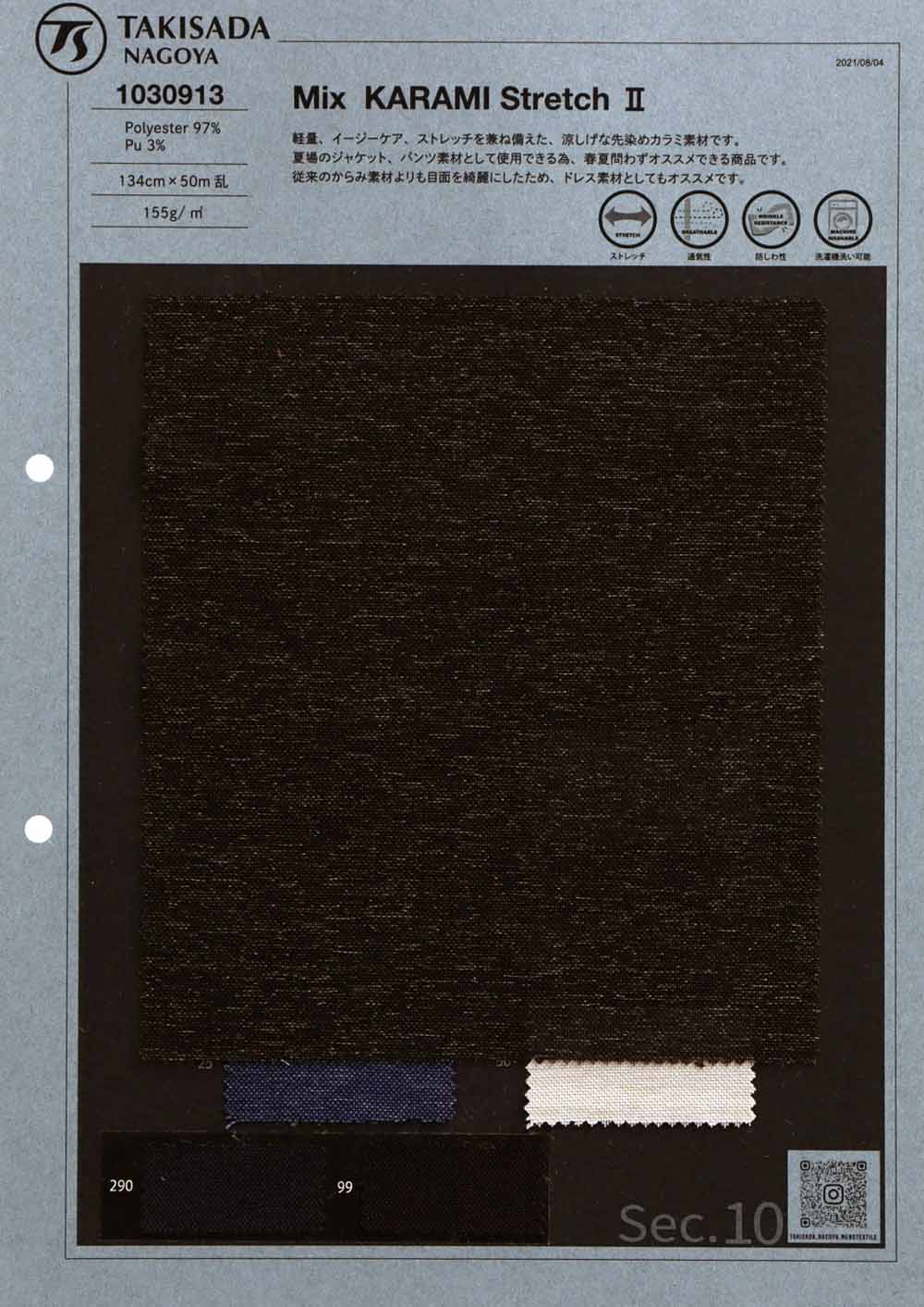 1030913 Yarn- Yarn Dyed Leno Weave[Textile / Fabric] Takisada Nagoya