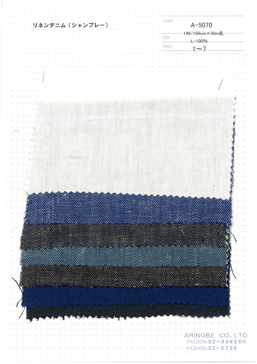 A-5070 Linen Denim (Chambray)[Textile / Fabric] ARINOBE