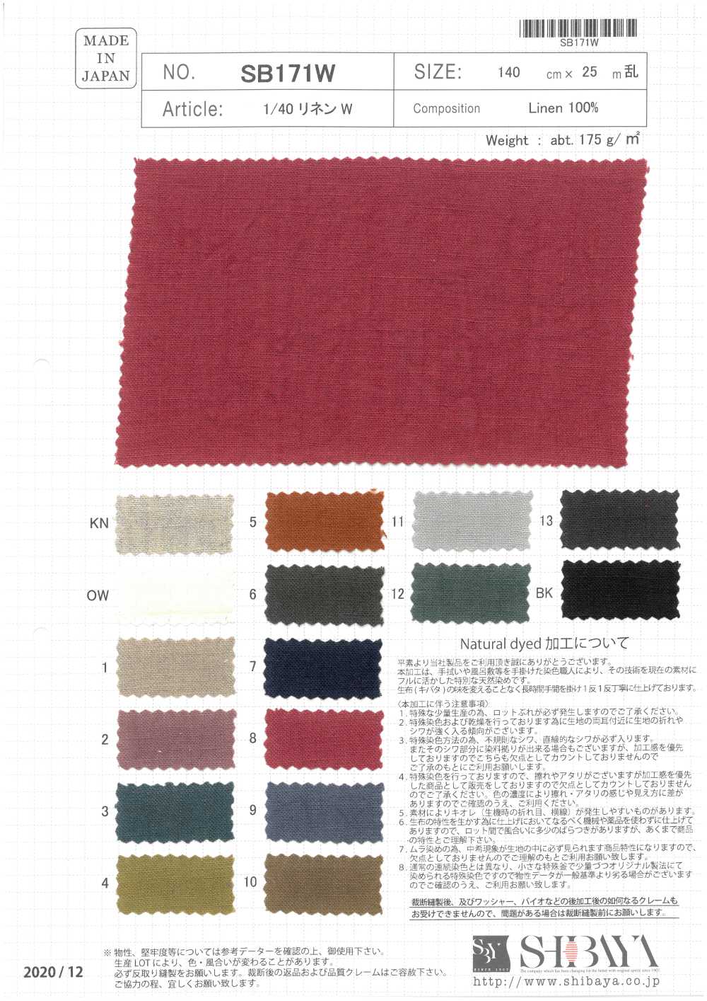 SB171W 1/40 Linen W[Textile / Fabric] SHIBAYA