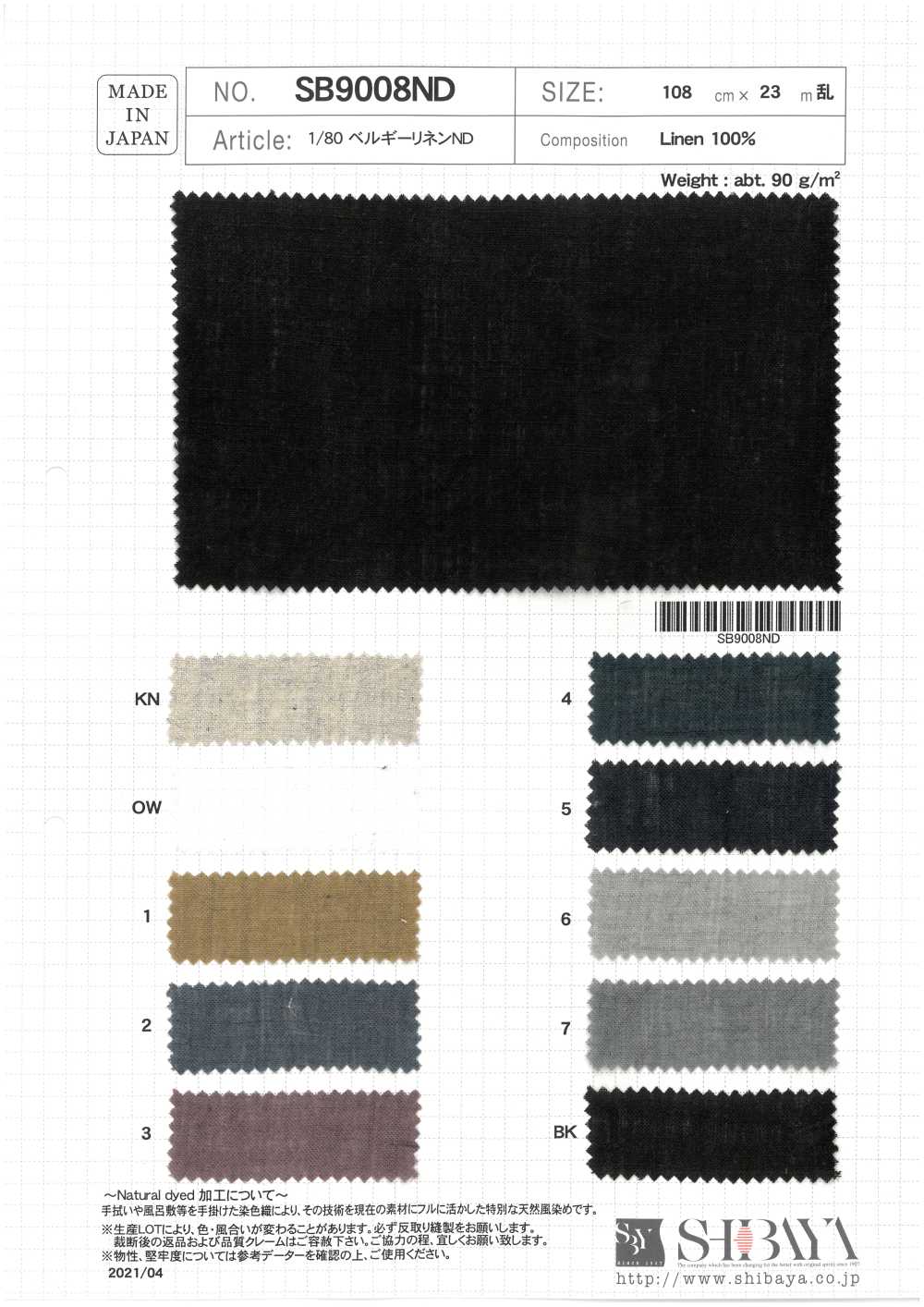 SB9008ND 1/80 Belgian Linen ND[Textile / Fabric] SHIBAYA