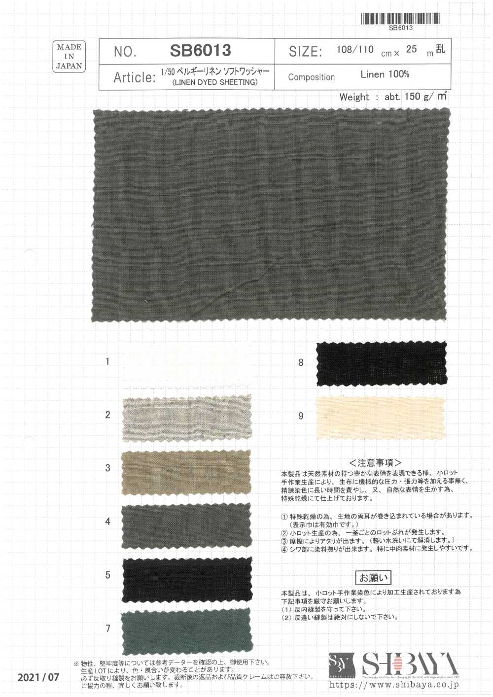 SB6013 1/50 Belgian Linen Soft Washer Processing[Textile / Fabric] SHIBAYA