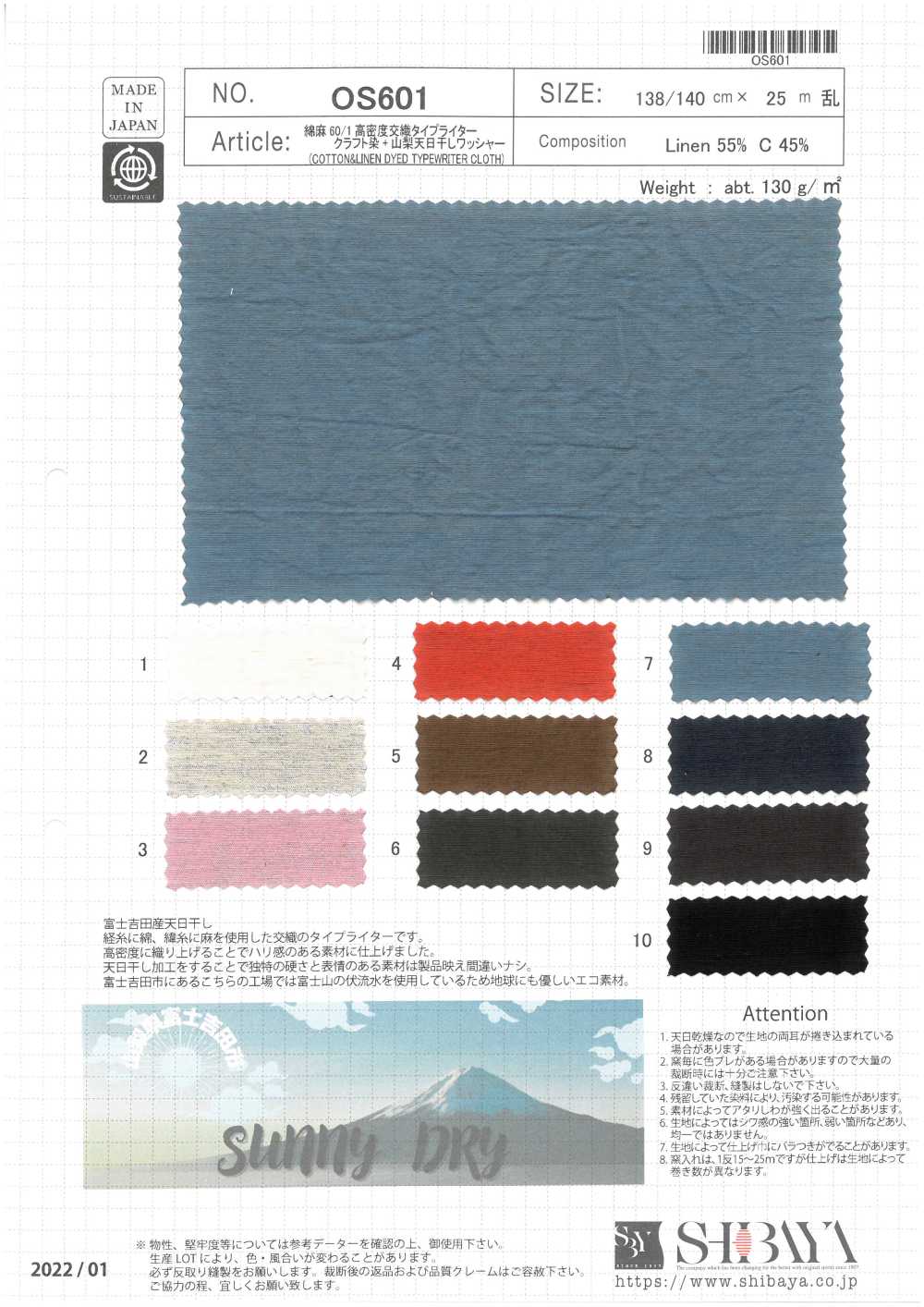 OS601 Cotton Linen 60/1 High Density Mixed Weave Typewritter Cloth Craft Dyed Sun Drying Washer Processing[Textile / Fabric] SHIBAYA