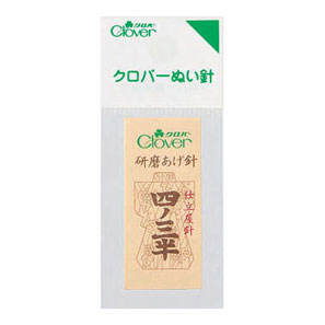 12227 N- Professional Polishing Needles[Handicraft Supplies] Clover