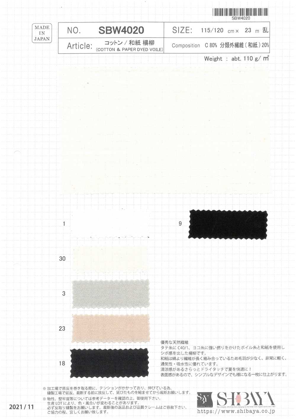 SBW4020 Cotton/Japanese Washi Yoryu (Wrinkle Crepe)[Textile / Fabric] SHIBAYA