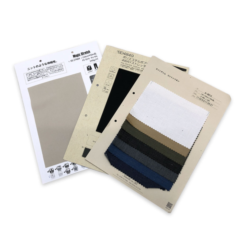 SAMPLE-F Textile Sample Card