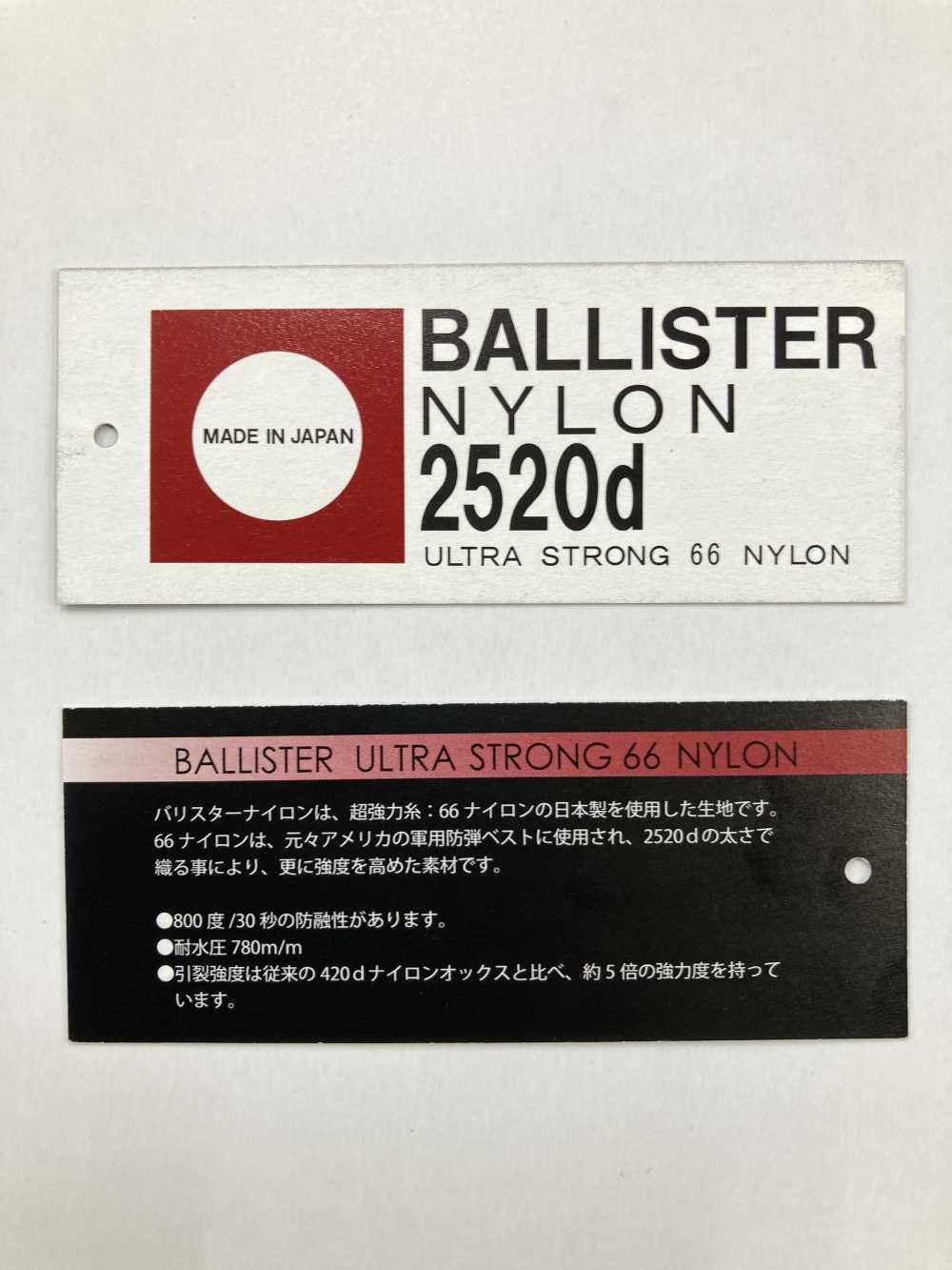 TP003-BASF Barrister Nylon Hang Tag[Miscellaneous Goods And Others] TOPRUN