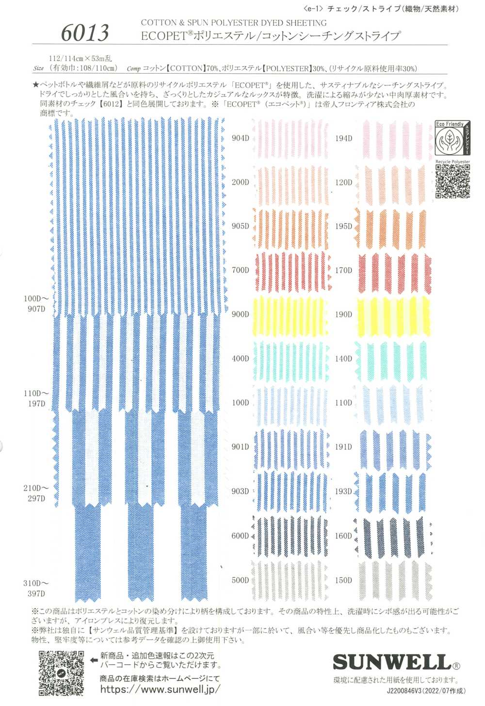 6013 ECOPET(R) Polyester/Cotton Loomstate Stripe[Textile / Fabric] SUNWELL