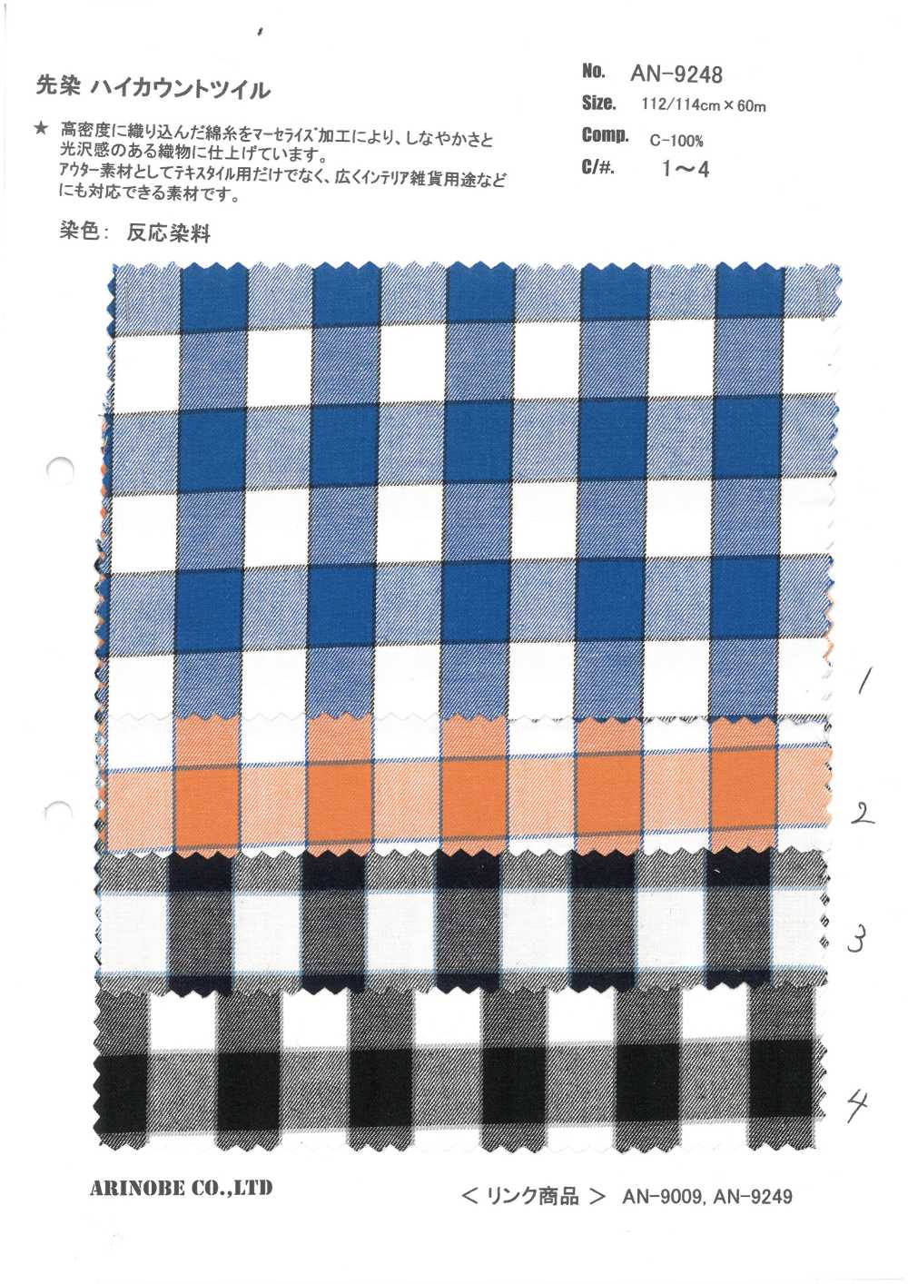AN-9248 Yarn- Yarn Dyed High-count Twill[Textile / Fabric] ARINOBE