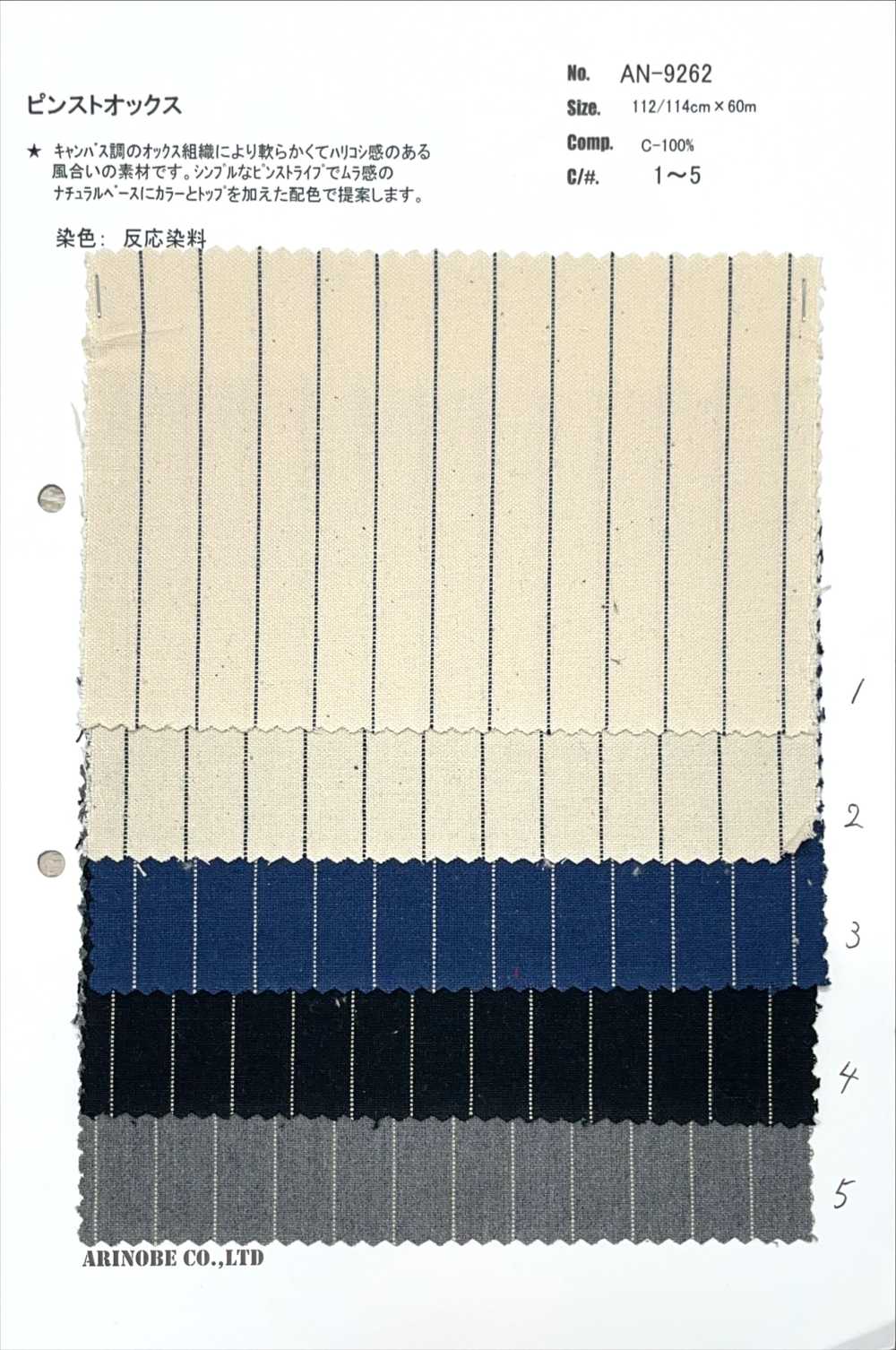 AN-9262 Pinstripe Oxford[Textile / Fabric] ARINOBE CO., LTD.
