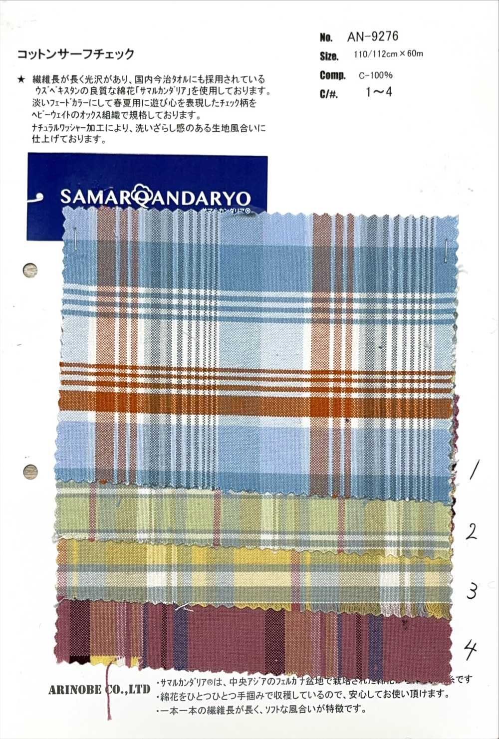 AN-9276 Cotton Surf Check[Textile / Fabric] ARINOBE CO., LTD.