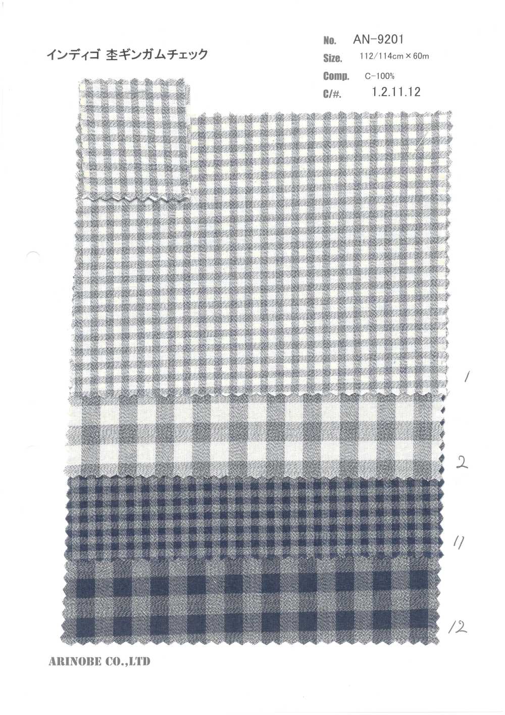 AN-9201 Indigo Heather Gingham Check[Textile / Fabric] ARINOBE CO., LTD.