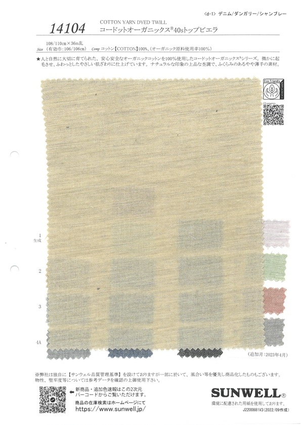 14104 Cordot Organics (R) 40 Single Thread Top Viyella[Textile / Fabric] SUNWELL