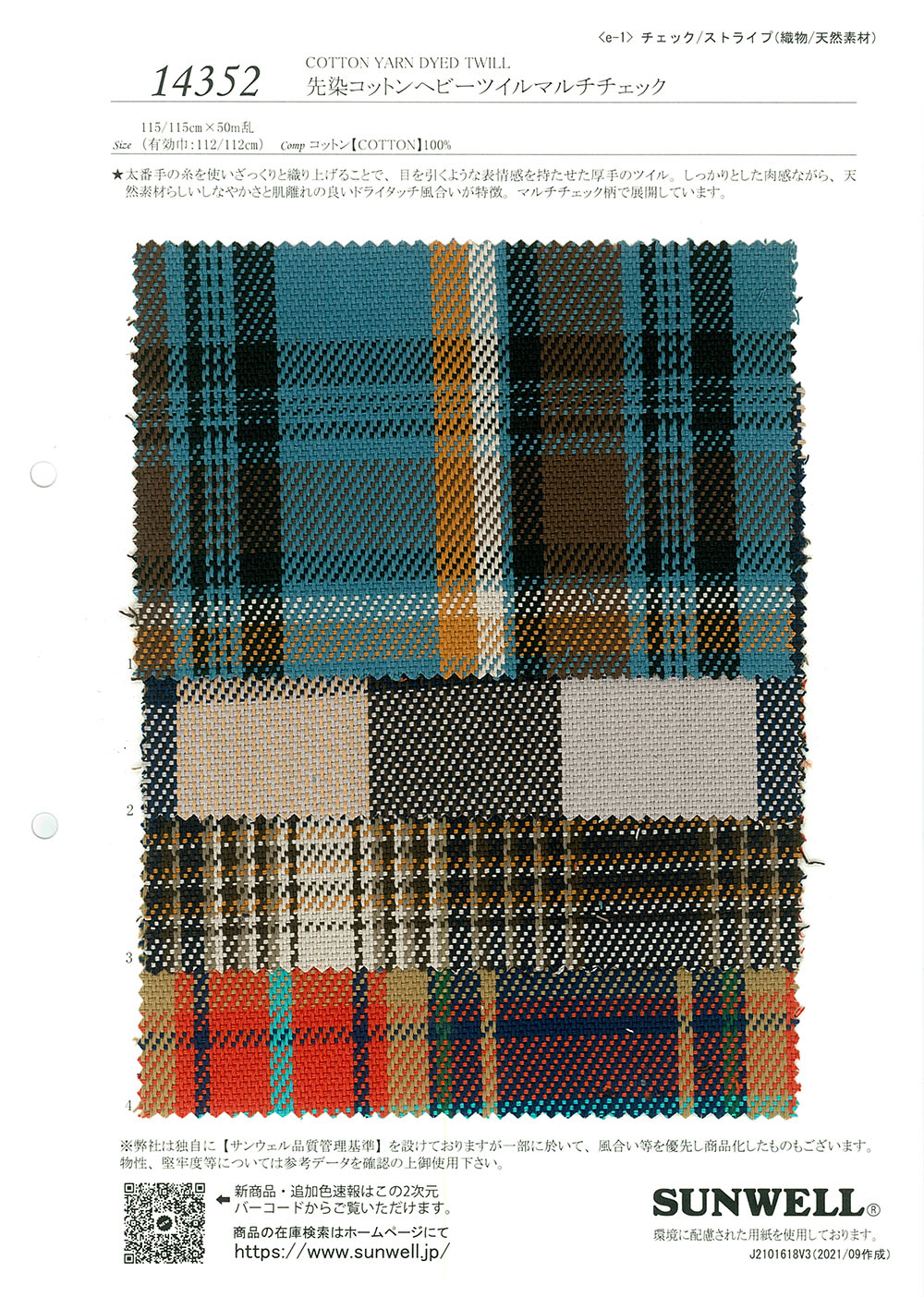 14352 Yarn-dyed Cotton Heavy Twill Multi-check[Textile / Fabric] SUNWELL