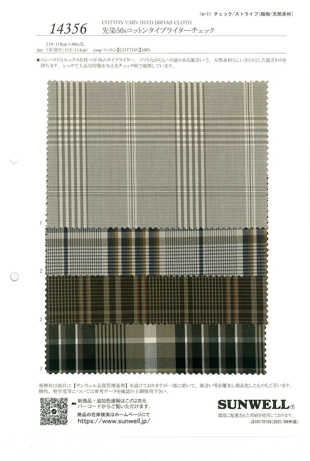 14356 Yarn-dyed 50 Single Thread Cotton Typewritter Cloth Check[Textile / Fabric] SUNWELL