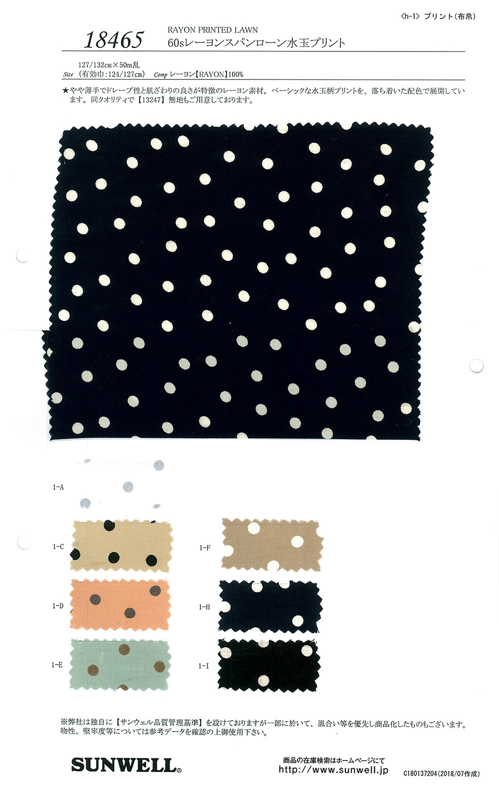 18465 60 Thread Rayon Spun Lawn Polka Dot Print[Textile / Fabric] SUNWELL