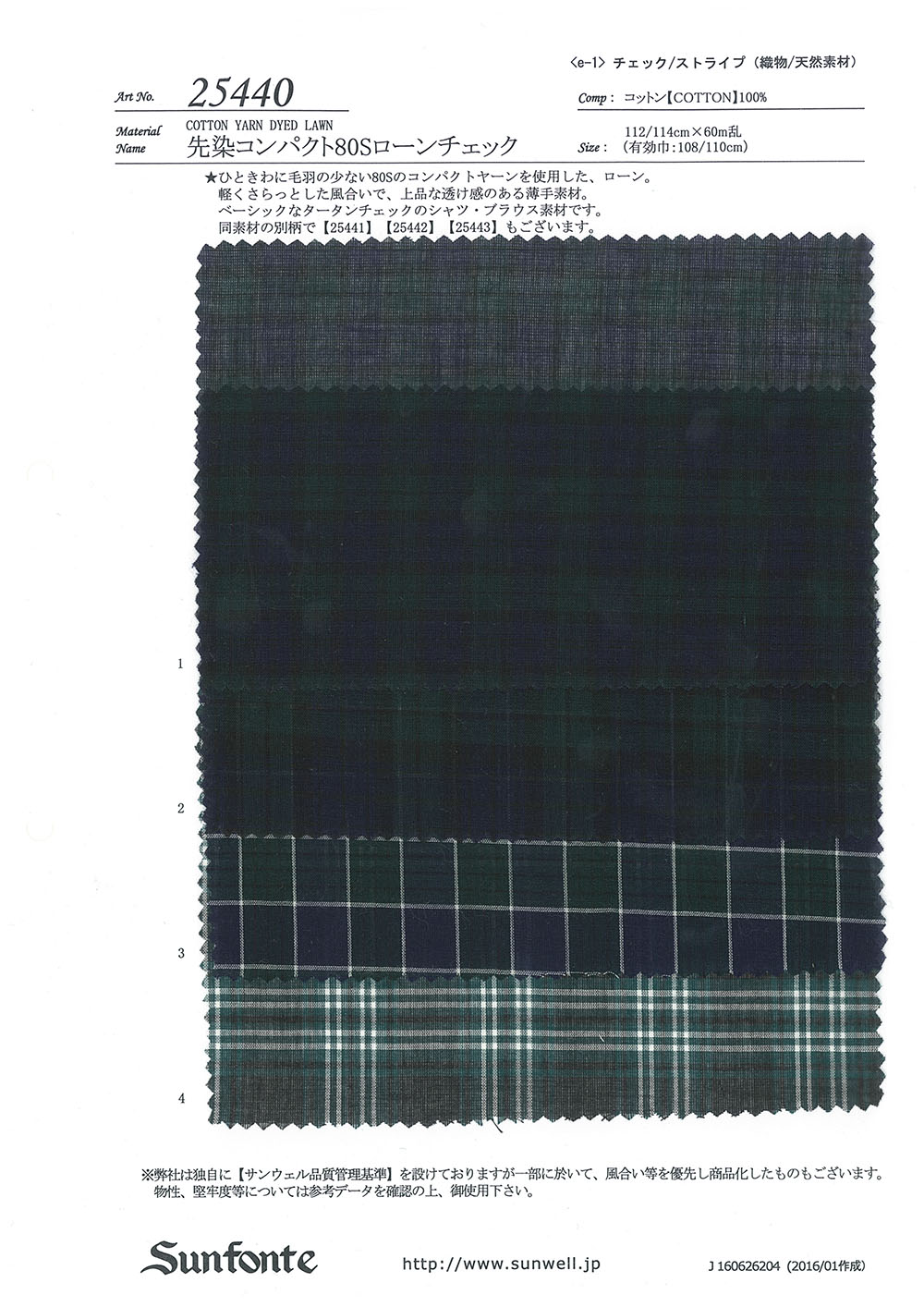 25440 Yarn-dyed Compact 80 Thread Lawn Check[Textile / Fabric] SUNWELL