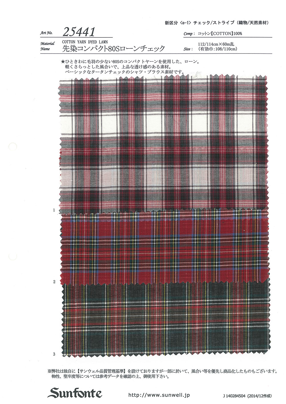 25441 Yarn-dyed Compact 80 Thread Lawn Check[Textile / Fabric] SUNWELL