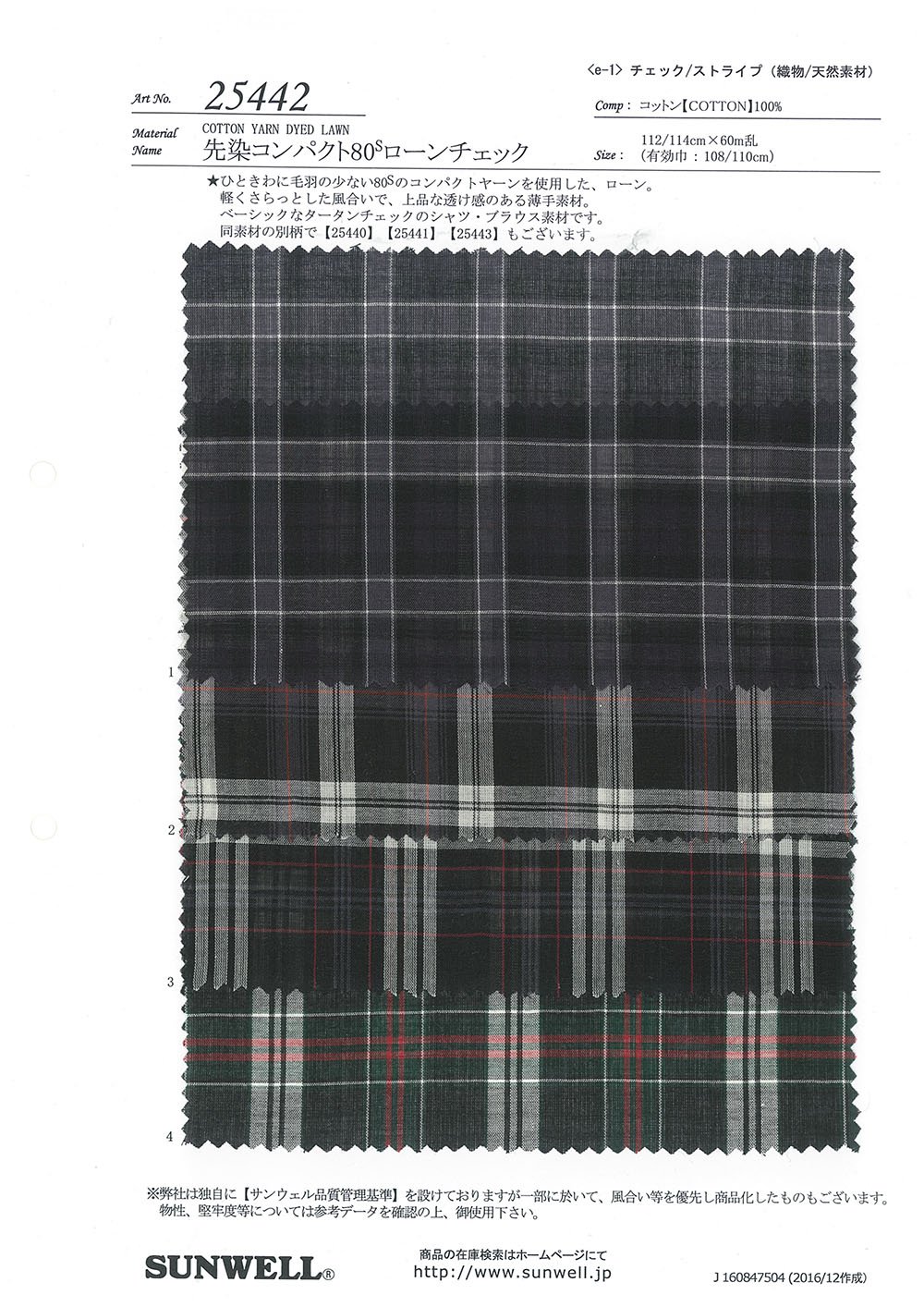 25442 Yarn-dyed Compact 80 Thread Lawn Check[Textile / Fabric] SUNWELL
