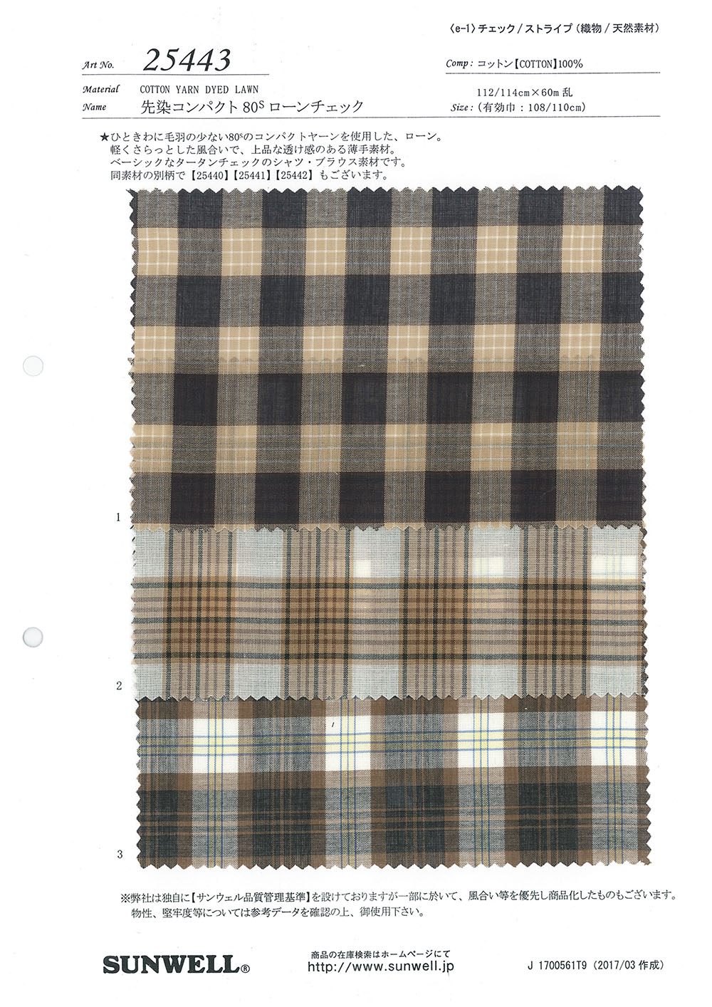 25443 Yarn-dyed Compact 80 Thread Lawn Check[Textile / Fabric] SUNWELL