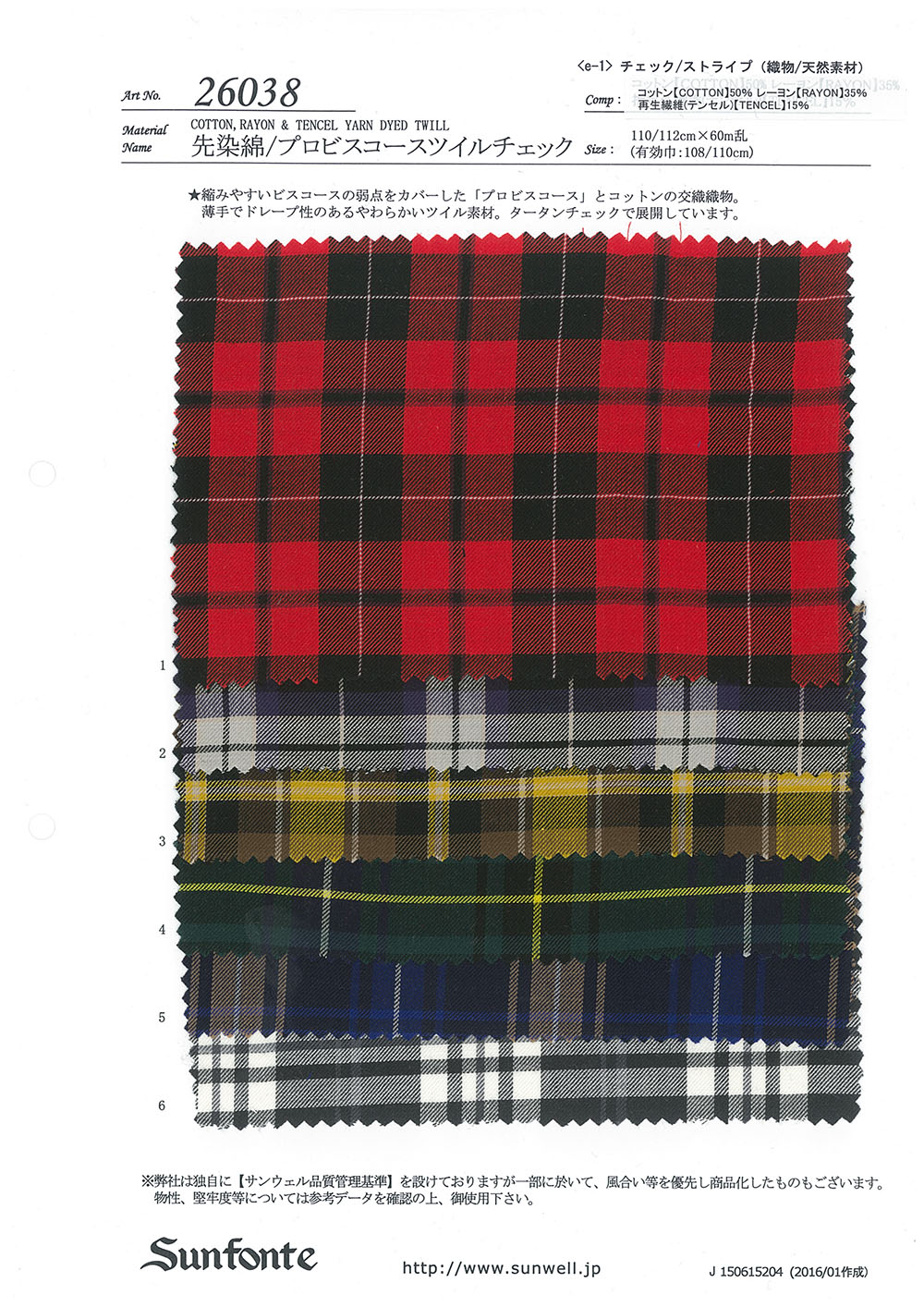 26038 Yarn-dyed 60 Single Thread Cotton/cellulose Twill Check[Textile / Fabric] SUNWELL