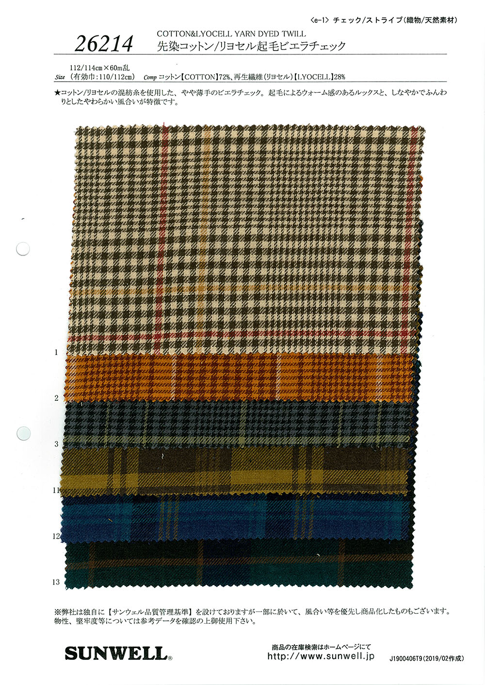 26214 Yarn-dyed Cotton/cellulose Fuzzy Viyella Check[Textile / Fabric] SUNWELL