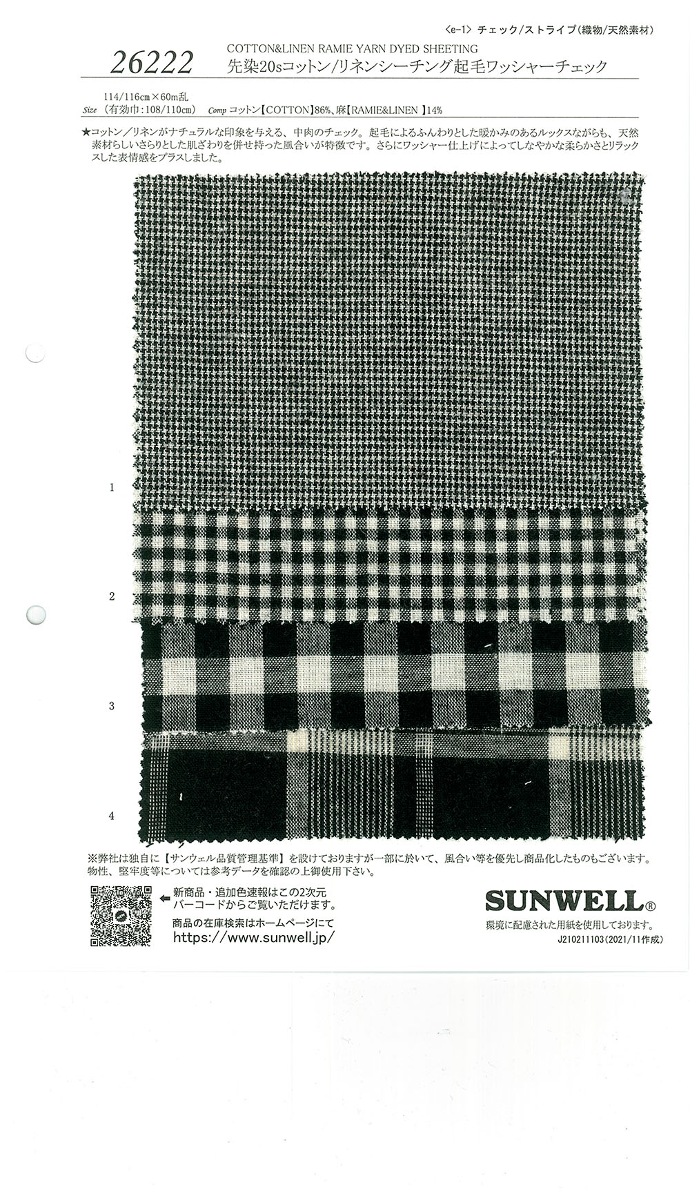 26222 Yarn-dyed 20 Single Thread Cotton/linen Loomstate Fuzzy Washer Processing Check[Textile / Fabric] SUNWELL