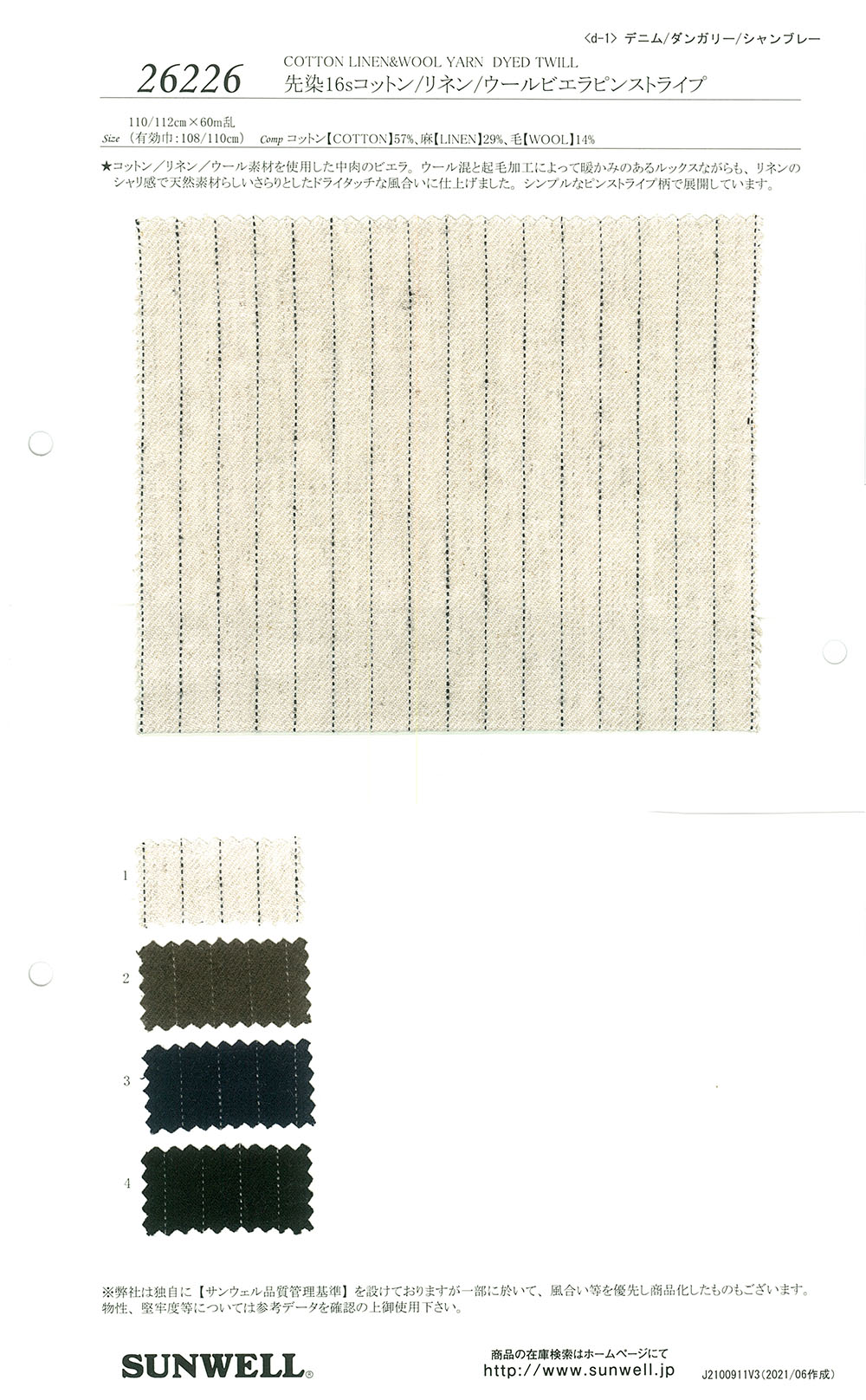 26226 Yarn Dyed 16 Single Thread Cotton/linen/wool Viyella Pinstripe[Textile / Fabric] SUNWELL