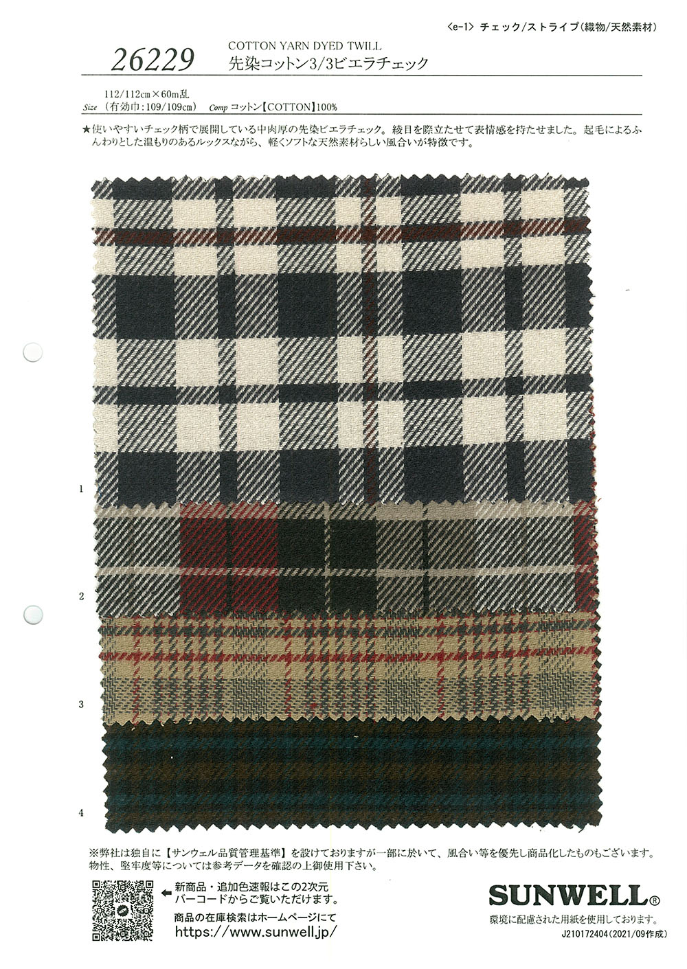 26229 Yarn Dyed Cotton 3/3 Viyella Check[Textile / Fabric] SUNWELL