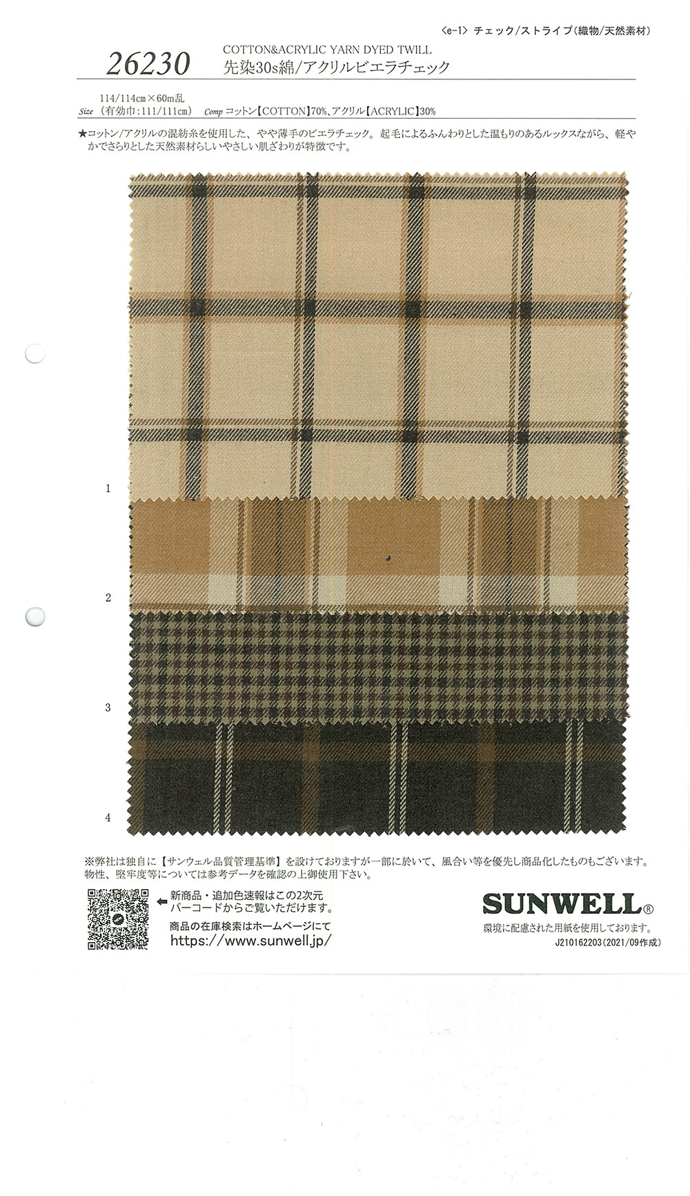 26230 Yarn Dyed 30 Thread/acrylic Viyella Check[Textile / Fabric] SUNWELL