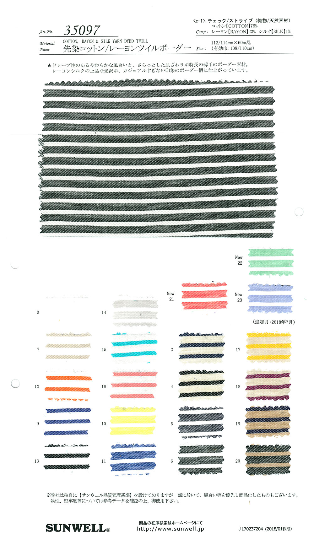 35097 Yarn-dyed Cotton/rayon Twill Horizontal Stripes[Textile / Fabric] SUNWELL