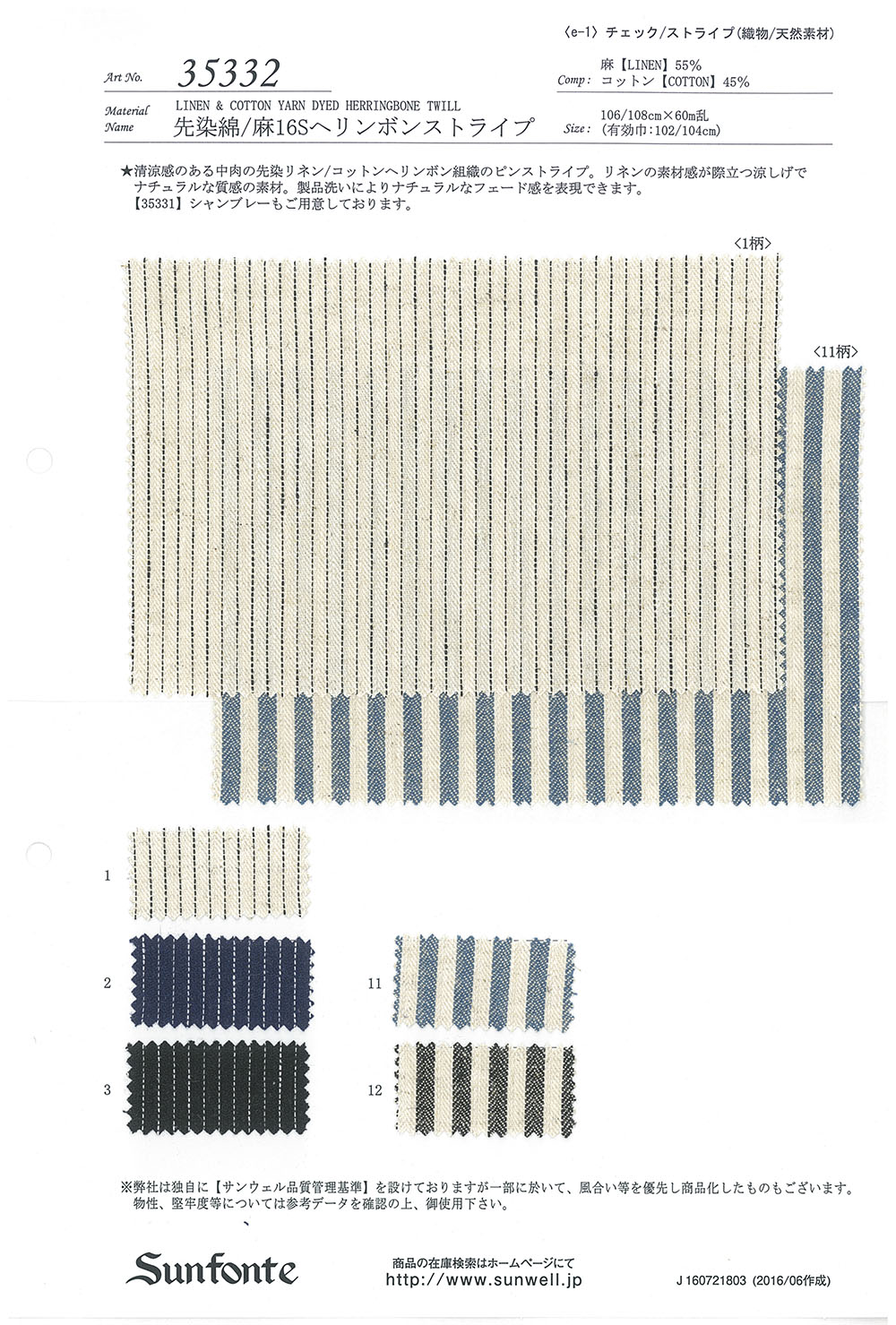 35332 Yarn-dyed Cotton/ Linen 16 Thread Herringbone Stripe[Textile / Fabric] SUNWELL