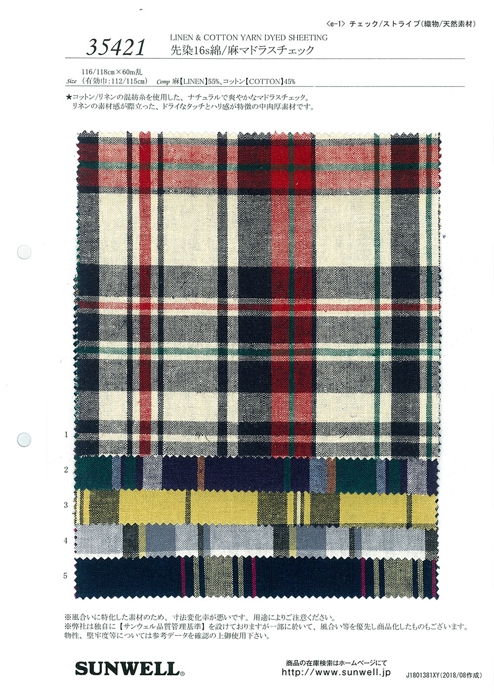 35421 Yarn-dyed 16 Single Yarn Thread/ Linen Madras Check[Textile / Fabric] SUNWELL