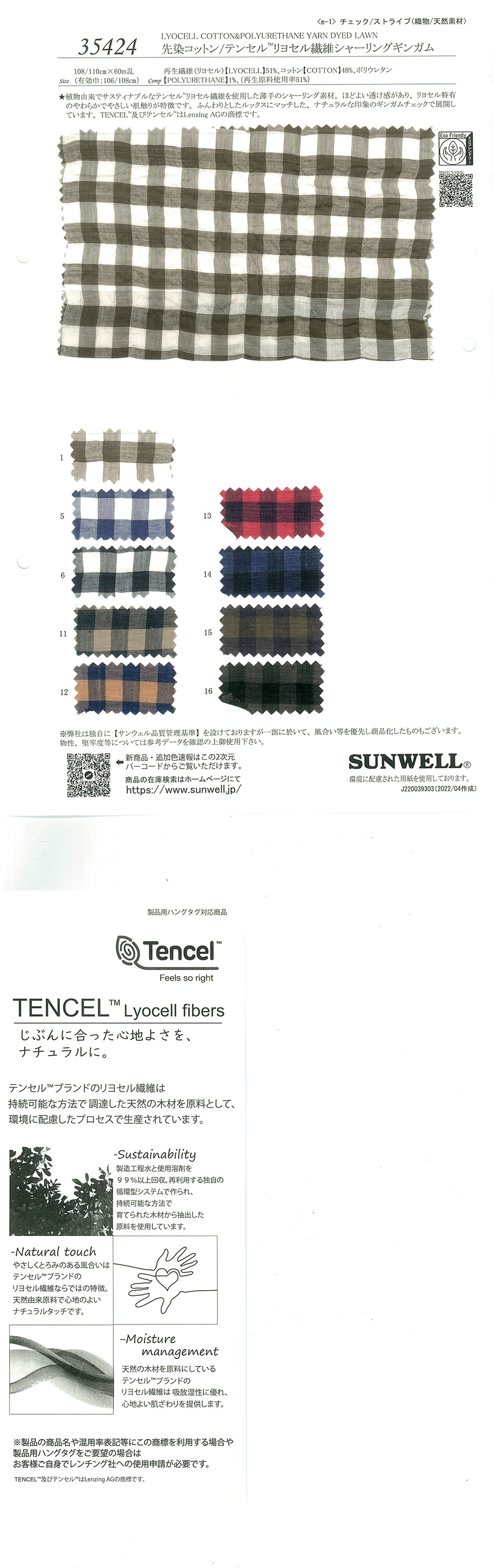 35424 Yarn Dyed Cotton/Tencel (TM) Lyocell Fiber Shirring Gingham[Textile / Fabric] SUNWELL
