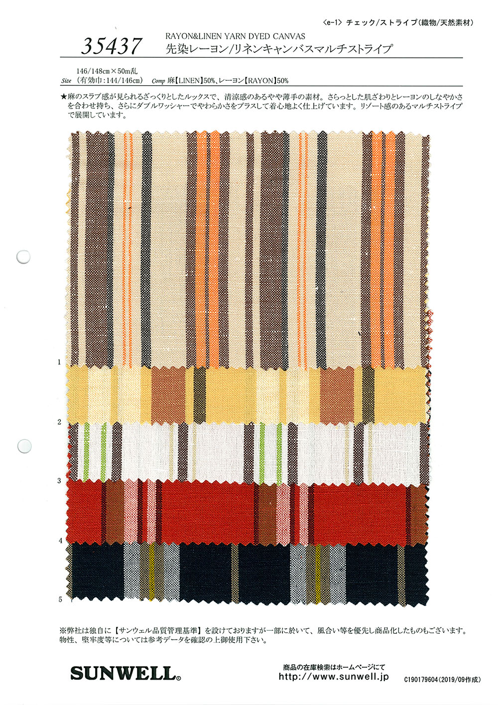 35437 Yarn-dyed Rayon/linen Canvas Multi-stripes[Textile / Fabric] SUNWELL