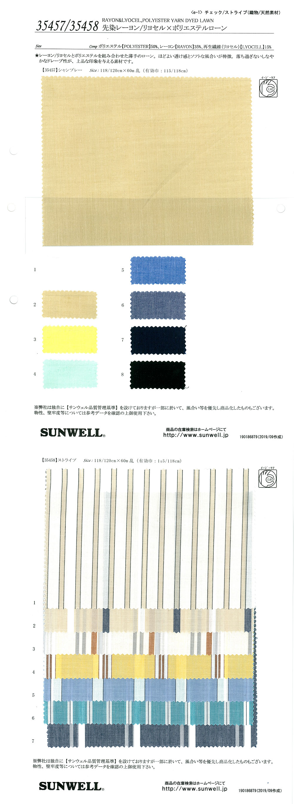 35457 Pre-dyed Cellulose X Polyester Lawn[Textile / Fabric] SUNWELL