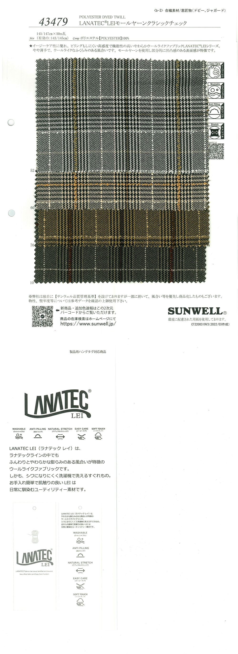 43479 LANATEC(R) LEI Mole Yarn Classic Check[Textile / Fabric] SUNWELL