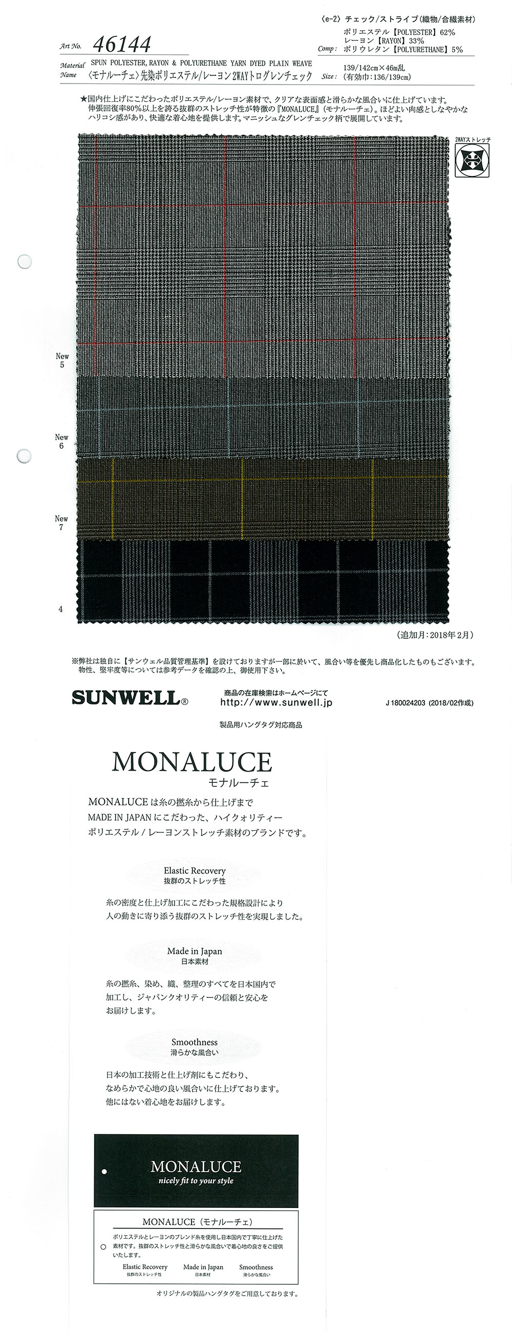 46144 <Mona Luce> Yarn Dyed Polyester/Rayon 2WAY Trogren Check[Textile / Fabric] SUNWELL