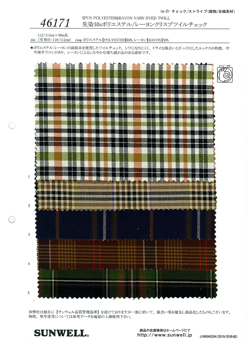 46171 Yarn-dyed 30 Thread Polyester/rayon Crisp Twill Check[Textile / Fabric] SUNWELL