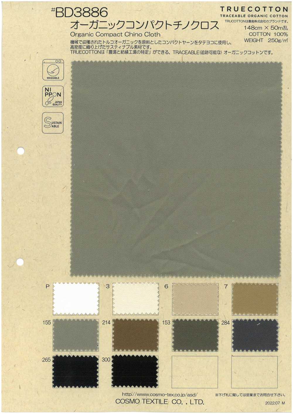 BD3886 Organic Compact Yarn Chino Cloth[Textile / Fabric] COSMO TEXTILE