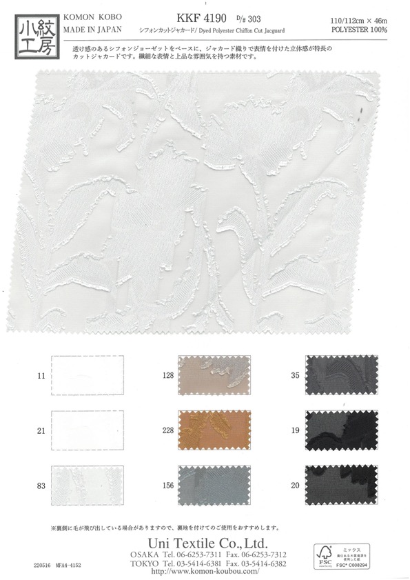 KKF4190 Chiffon Cut Jacquard[Textile / Fabric] Uni Textile