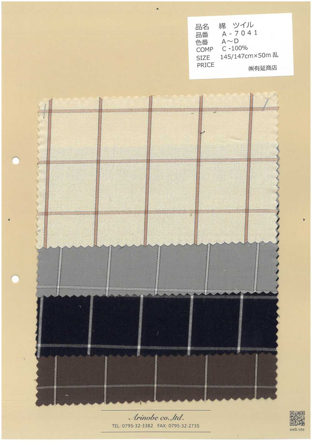 A-7041 Cotton Twill Plaid[Textile / Fabric] ARINOBE CO., LTD.