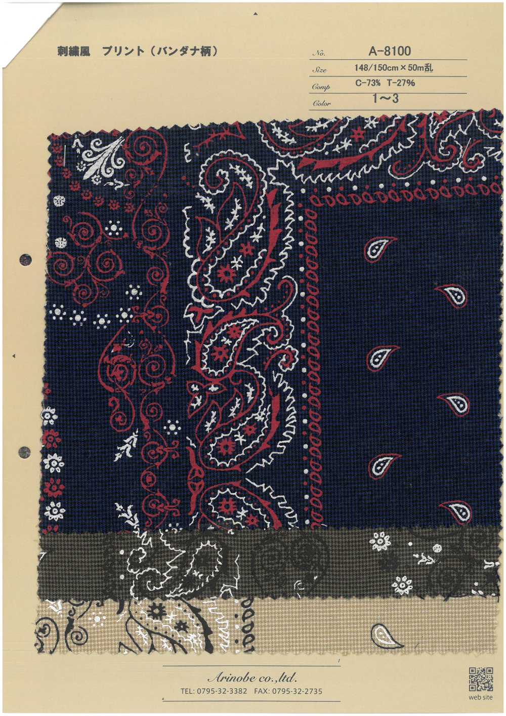 A-8100 Embroidery Style Printed Textile Bandana Pattern[Textile / Fabric] ARINOBE