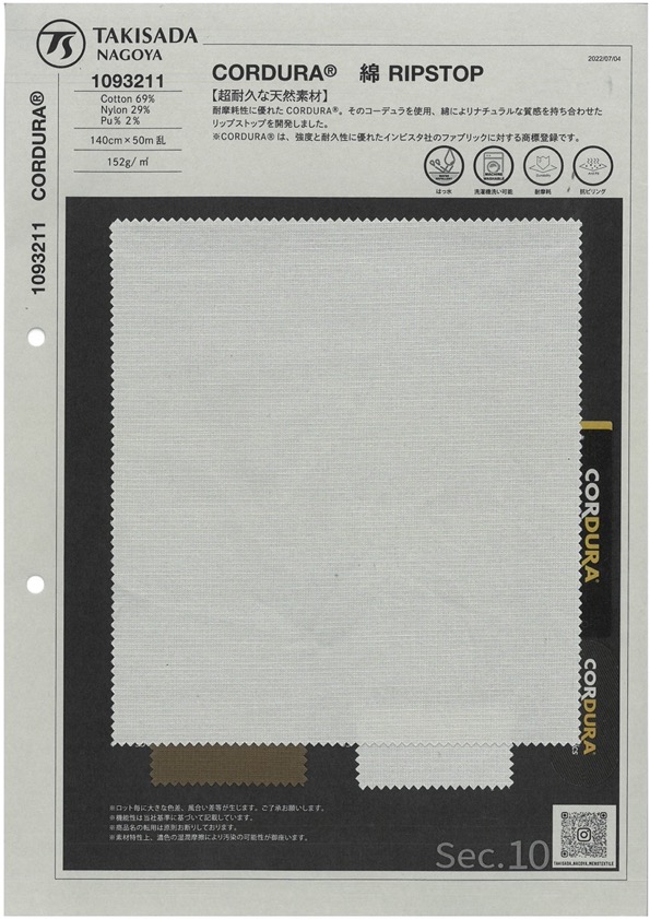 1093211 CORDURA® Cotton Ripstop[Textile / Fabric] TAKISADA NAGOYA