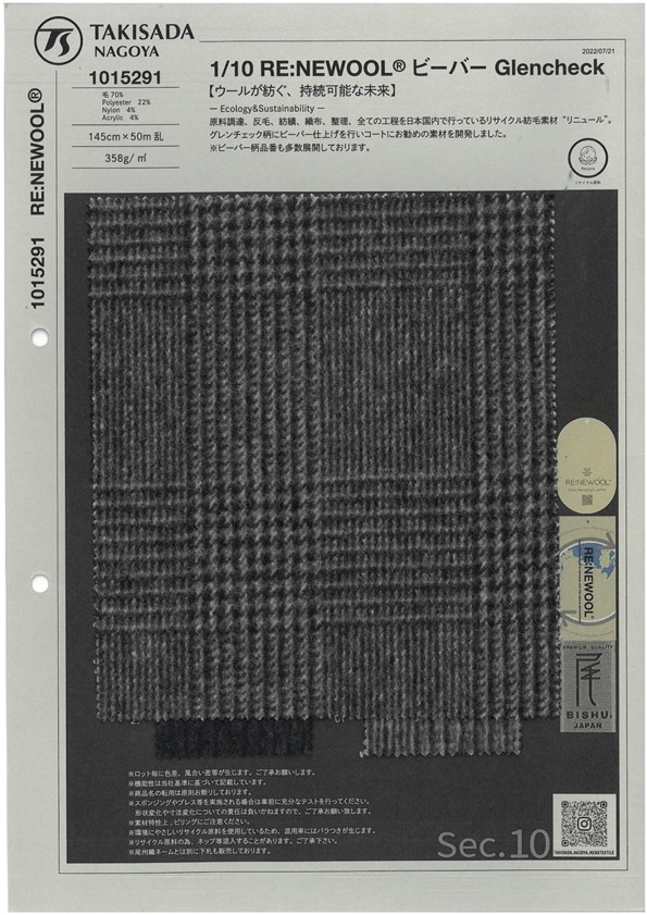 1015291 1/10 RE:NEWOOL® Beaver Glen Check[Textile / Fabric] Takisada Nagoya