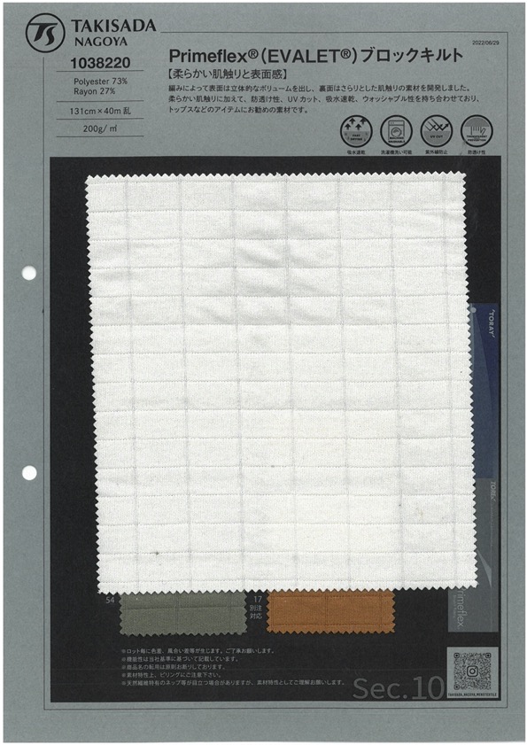 1038220 Prinmeflex® ( EVALET® ) Block Quilt[Textile / Fabric] Takisada Nagoya