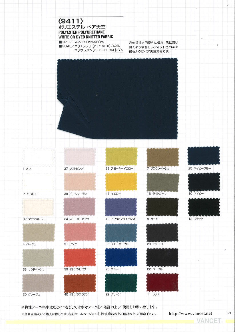 9411 Polyester Jersey Cotton Sheeting[Textile / Fabric] VANCET