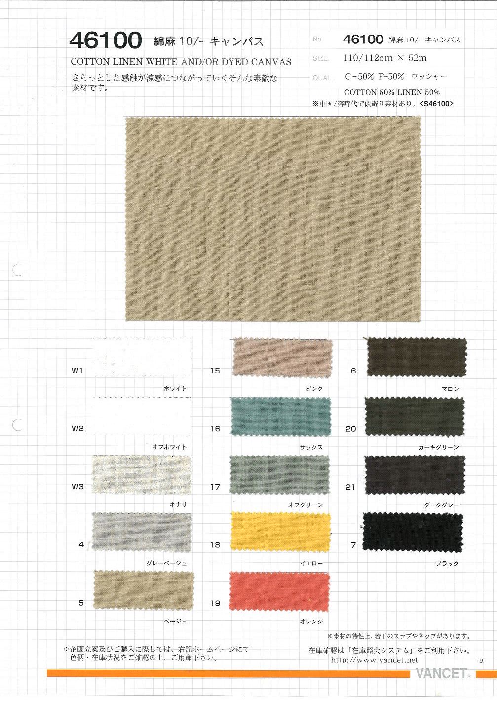 46100 10 Linen Single Thread Canvas[Textile / Fabric] VANCET