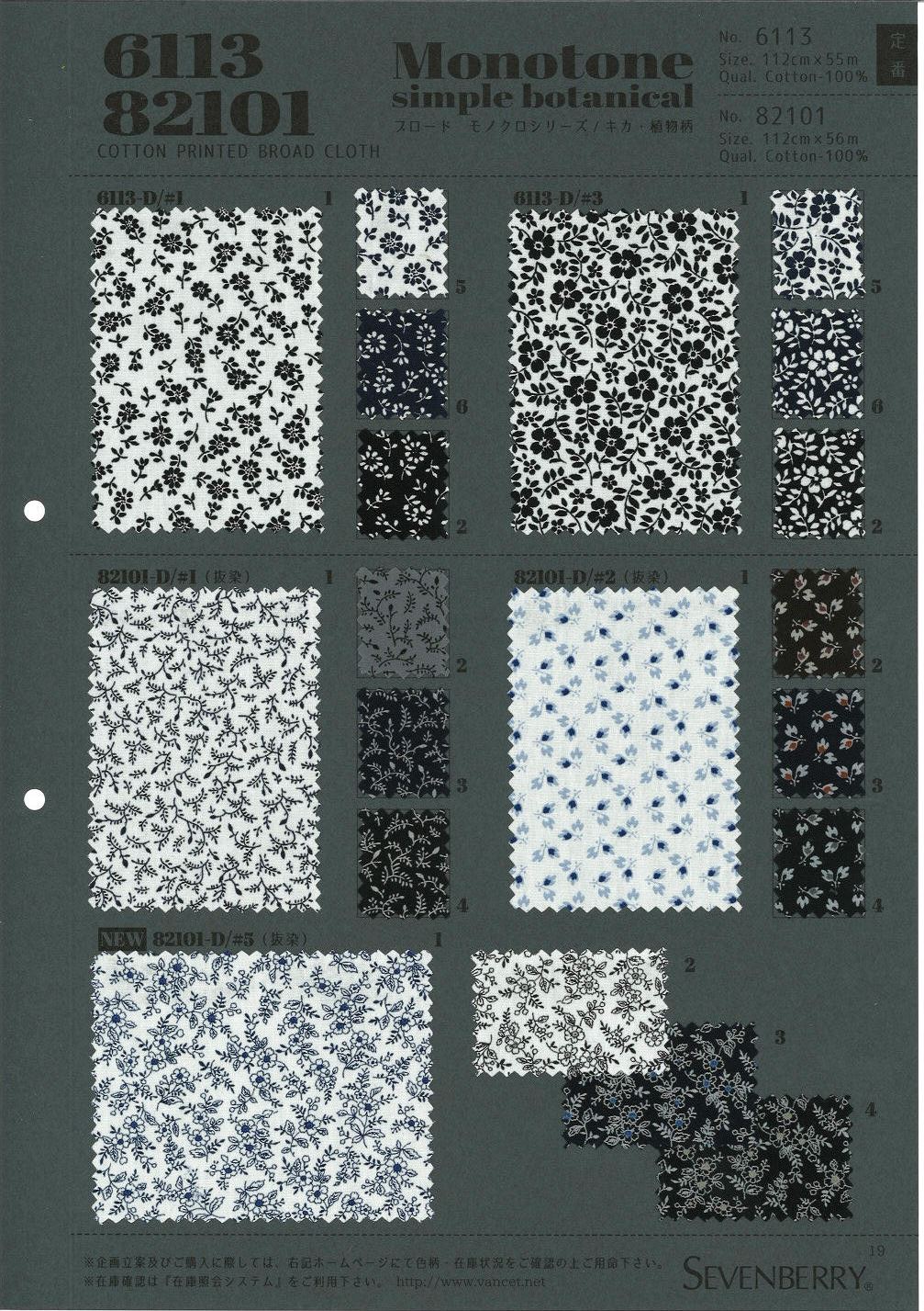 82101 Broadcloth Botanical Pattern[Textile / Fabric] VANCET