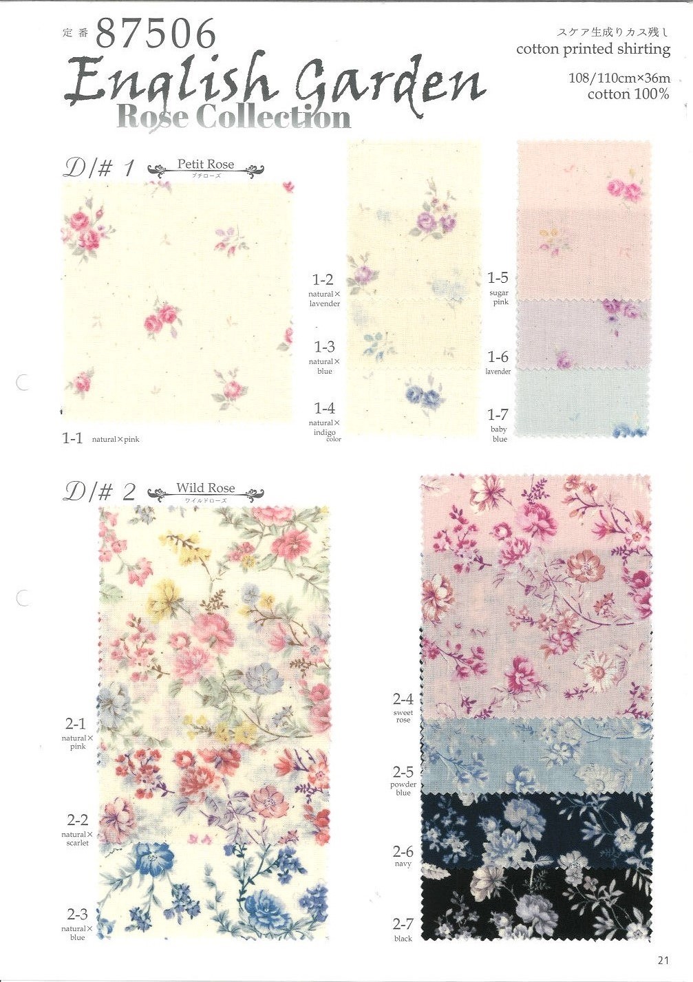 87506 Scarce English Garden[Textile / Fabric] VANCET